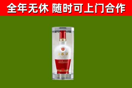 江都区烟酒回收五粮液酒.jpg