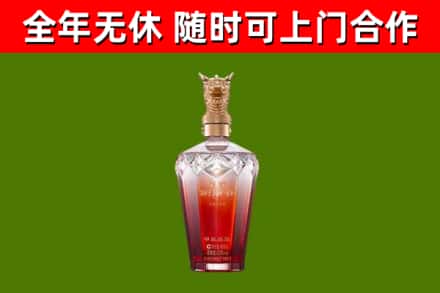 江都区烟酒回收皇家剑南春龙年.jpg