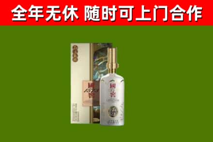 江都区烟酒回收国窖1573.jpg