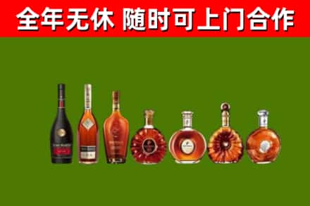 江都区烟酒回收洋酒价格.jpg