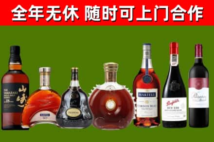 江都区烟酒回收洋酒系列.jpg