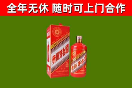 江都区烟酒回收生肖茅台酒瓶.jpg