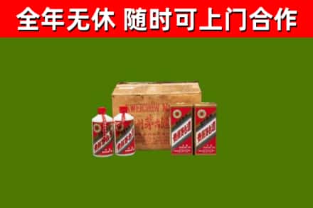 江都区烟酒回收80年代茅台酒.jpg