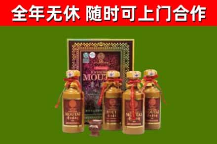 江都区烟酒回收50年茅台酒.jpg