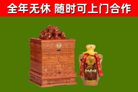 江都区烟酒回收80陈年贵州茅台酒.jpg
