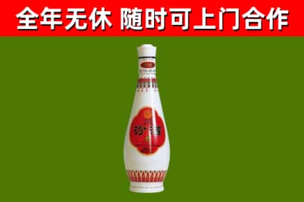 江都区烟酒回收瓷瓶汾酒.jpg