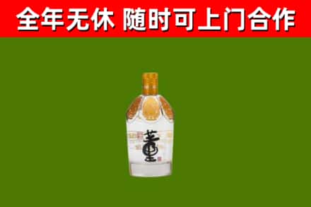 江都区烟酒回收董酒.jpg