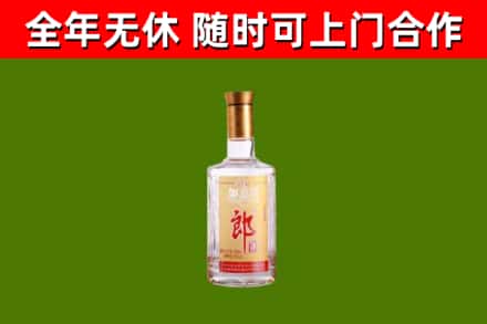 江都区烟酒回收光瓶郎酒.jpg