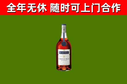 江都区烟酒回收马爹利蓝带洋酒.jpg
