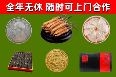 江都区烟酒回收名贵礼品.jpg